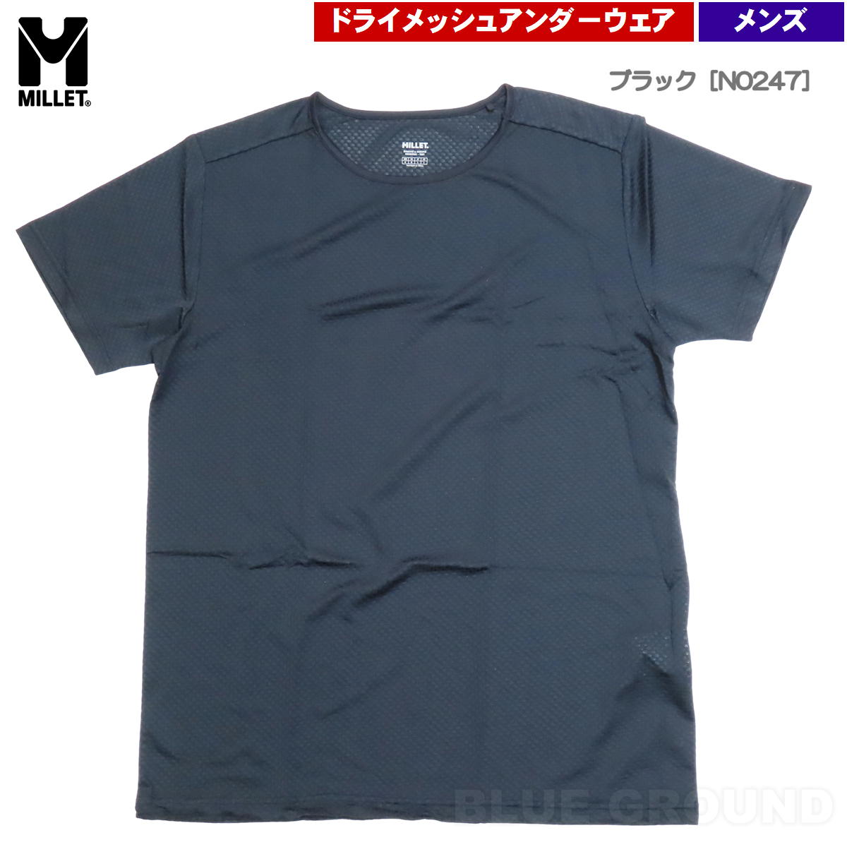 �ߥ졼 / �ɥ饤�ʥߥå� ���롼 2 ���硼�ȥ��꡼�� ��� �� ���� ������������� ��å��� Ⱦµ ®�� �ɥ饤 �л� �ȥ�å��� MILLET MIV03228