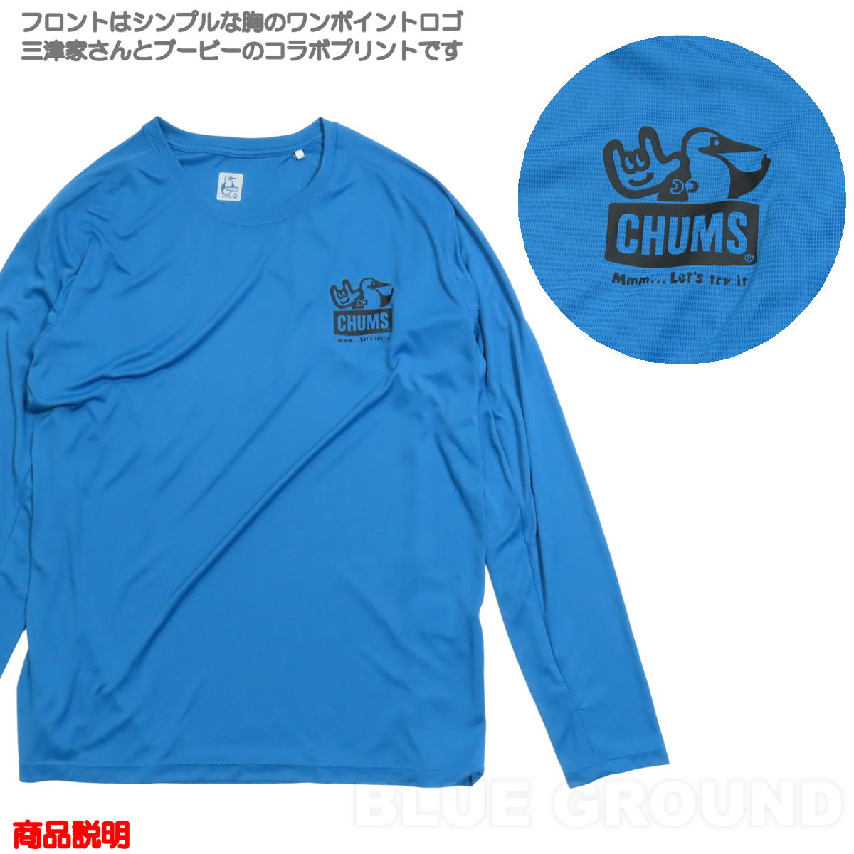 ����ॹ / ����ॹ��3itsuka ���˥� LST����� ��� �� ���˥� �ޥ饽�� �ȥ��� ����� ���Ų� ��å��� Ĺµ ������ ���˥󥰥����� CHUMS CH01-2644