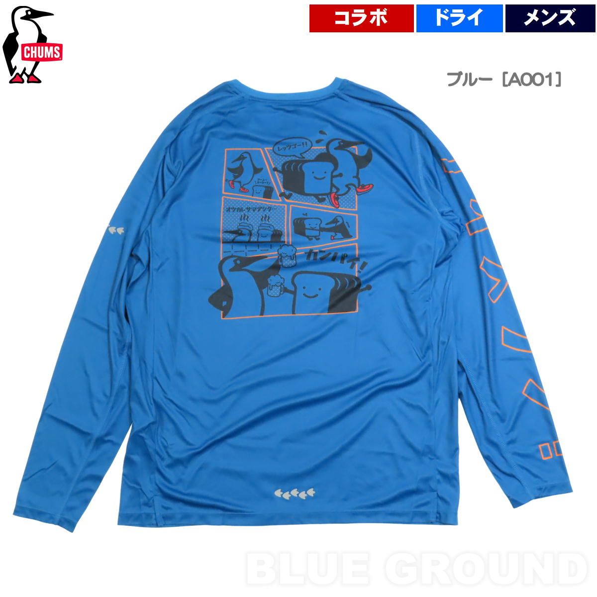 ����ॹ / ����ॹ�ߤߤ㤳 ���˥� LST����� �� ���˥� �ޥ饽�� �ȥ��� ����� �ߤ㤳 ��å��� Ĺµ ������ ���˥󥰥����� CHUMS CH01-2673