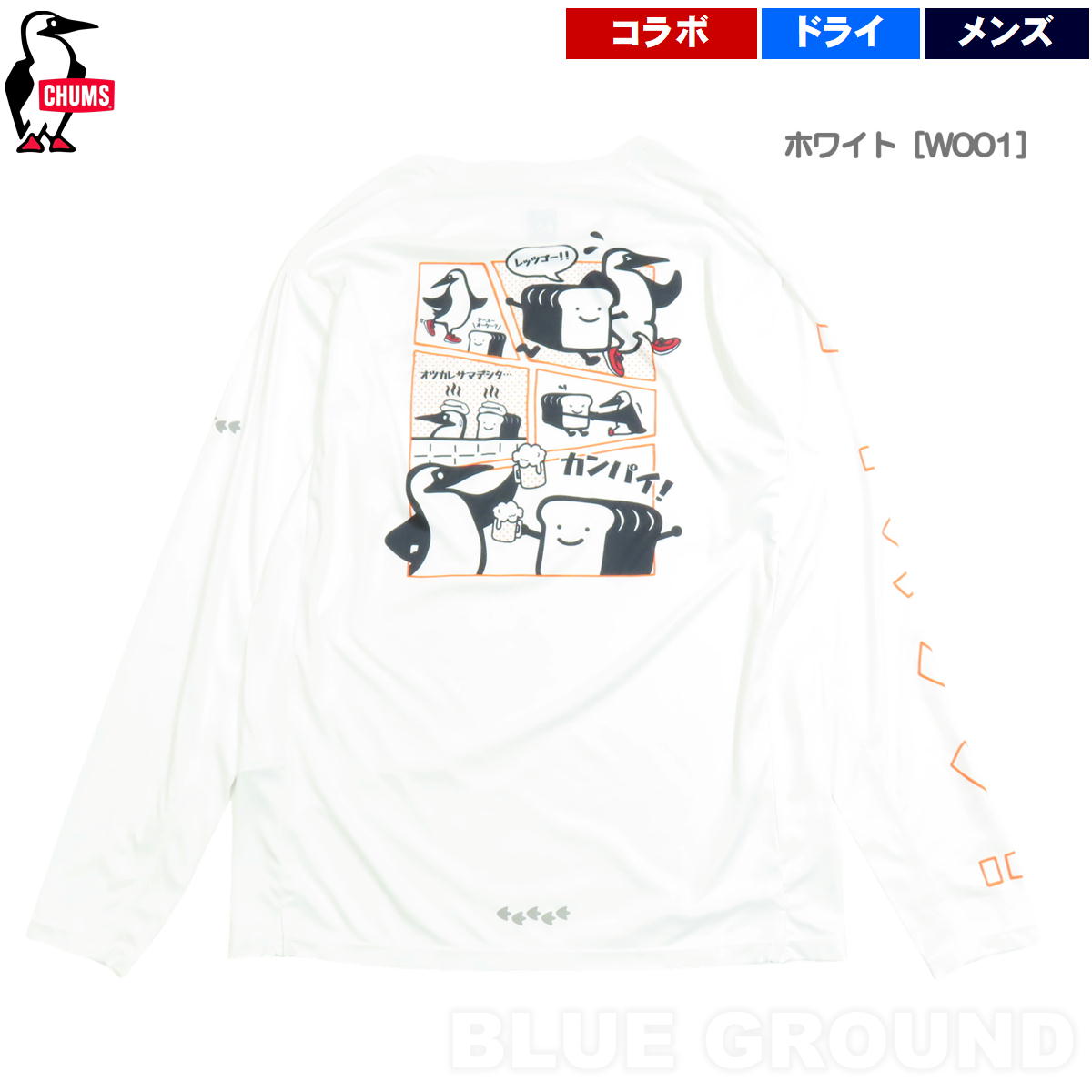 ����ॹ / ����ॹ�ߤߤ㤳 ���˥� LST����� �� ���˥� �ޥ饽�� �ȥ��� ����� �ߤ㤳 ��å��� Ĺµ ������ ���˥󥰥����� CHUMS CH01-2673