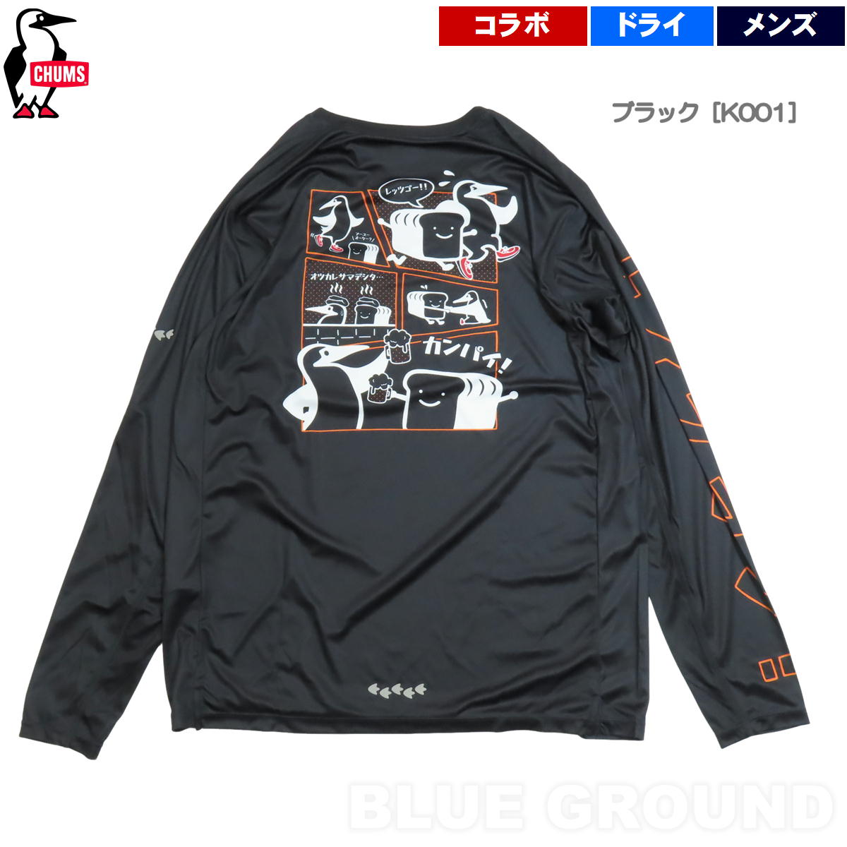 ����ॹ / ����ॹ�ߤߤ㤳 ���˥� LST����� �� ���˥� �ޥ饽�� �ȥ��� ����� �ߤ㤳 ��å��� Ĺµ ������ ���˥󥰥����� CHUMS CH01-2673