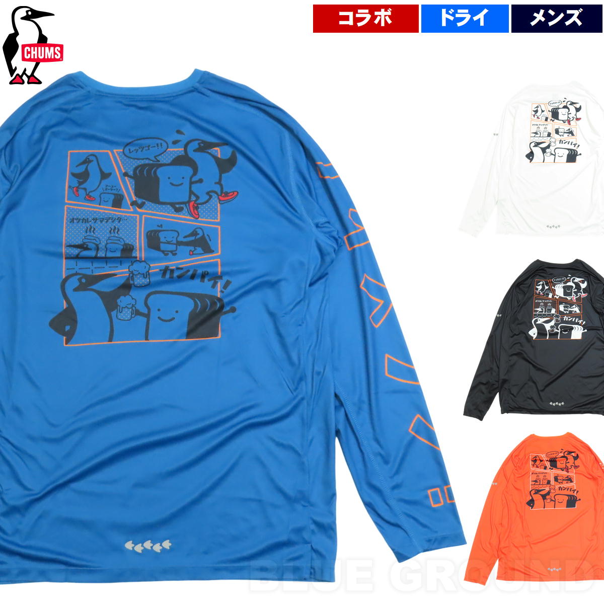 ����ॹ / ����ॹ�ߤߤ㤳 ���˥� LST����� �� ���˥� �ޥ饽�� �ȥ��� ����� �ߤ㤳 ��å��� Ĺµ ������ ���˥󥰥����� CHUMS CH01-2673