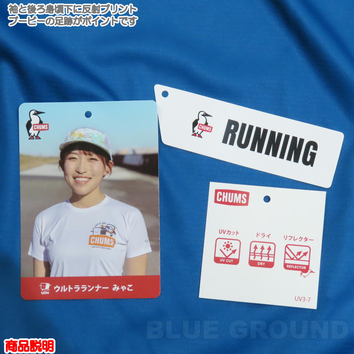 ����ॹ / ����ॹ�ߤߤ㤳 ���˥� LST����� �� ���˥� �ޥ饽�� �ȥ��� ����� �ߤ㤳 ��å��� Ĺµ ������ ���˥󥰥����� CHUMS CH01-2673