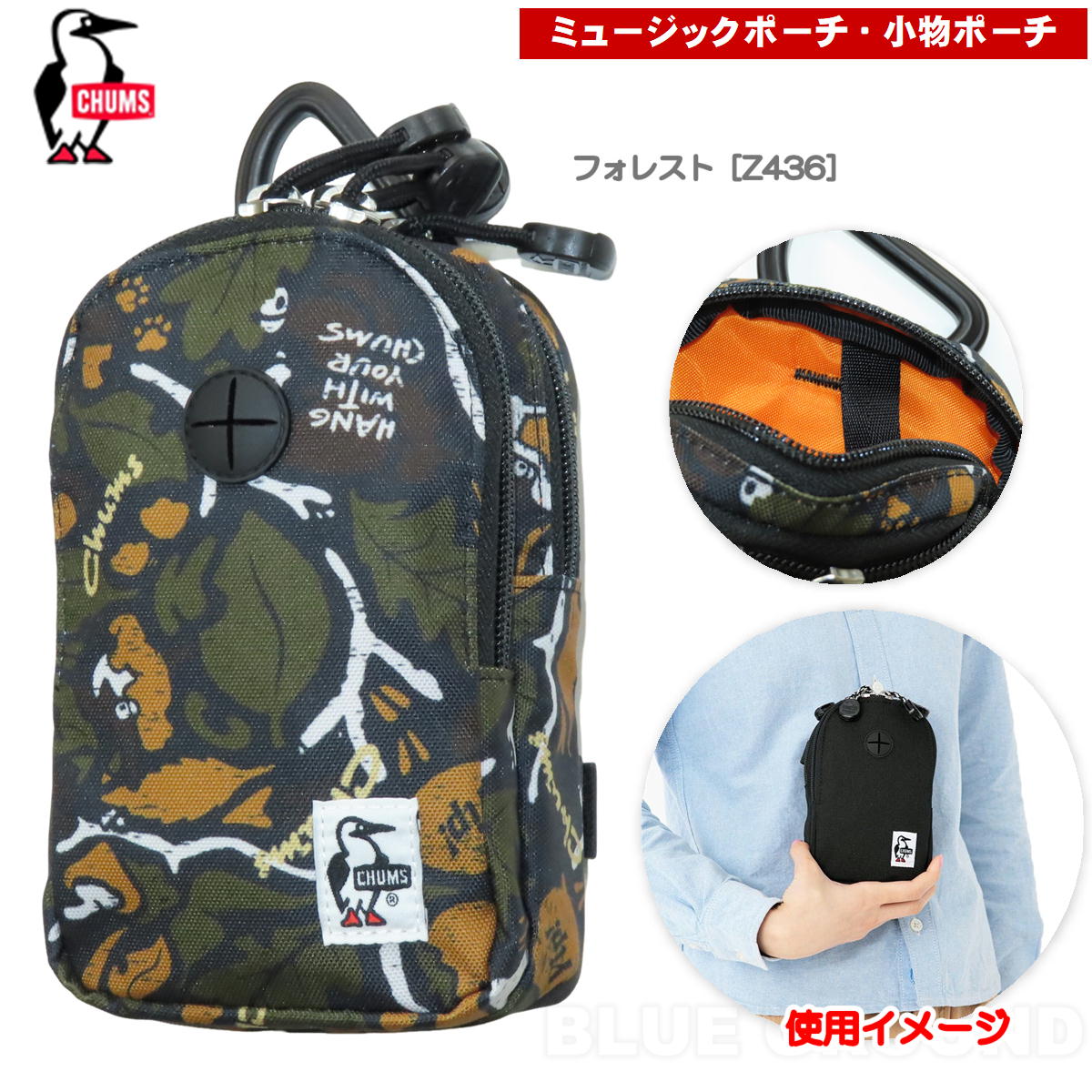 ����ॹ/ �ꥵ������ �ݡ����֥�ߥ塼���å��ݡ��� �� �ݡ��� ����ӥ� �٥�� ���å� ��ʪ ��Х��� ���ޥ� ���� CHUMS CH60-3983