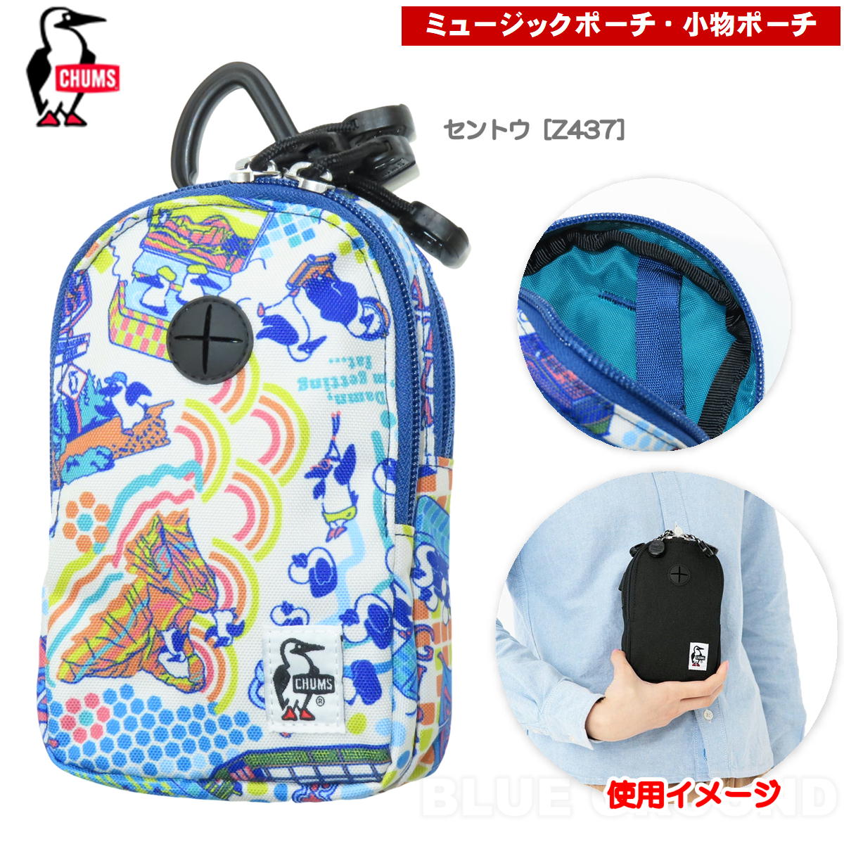 ����ॹ/ �ꥵ������ �ݡ����֥�ߥ塼���å��ݡ��� �� �ݡ��� ����ӥ� �٥�� ���å� ��ʪ ��Х��� ���ޥ� ���� CHUMS CH60-3983
