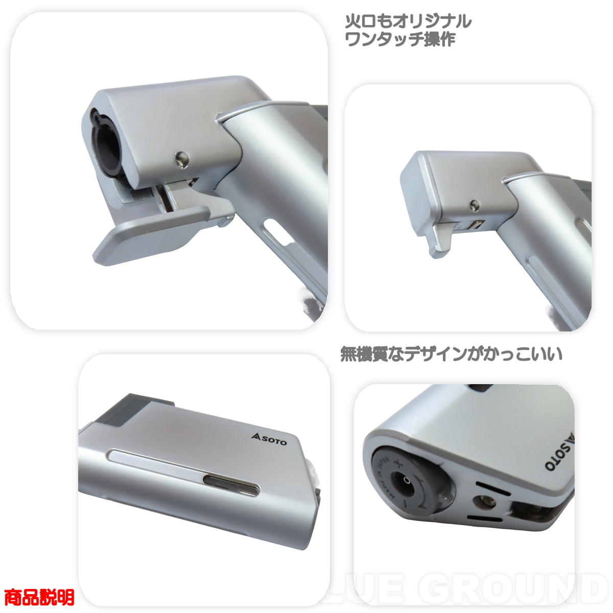 ���� / �ޥ������ȡ��� ���å� �ۥ륹�������å� �� ������ �饤���� ������ ���Ƥ� ����ѥ��� ��� ������ ʲ�� ���� SOTO ST-489CS