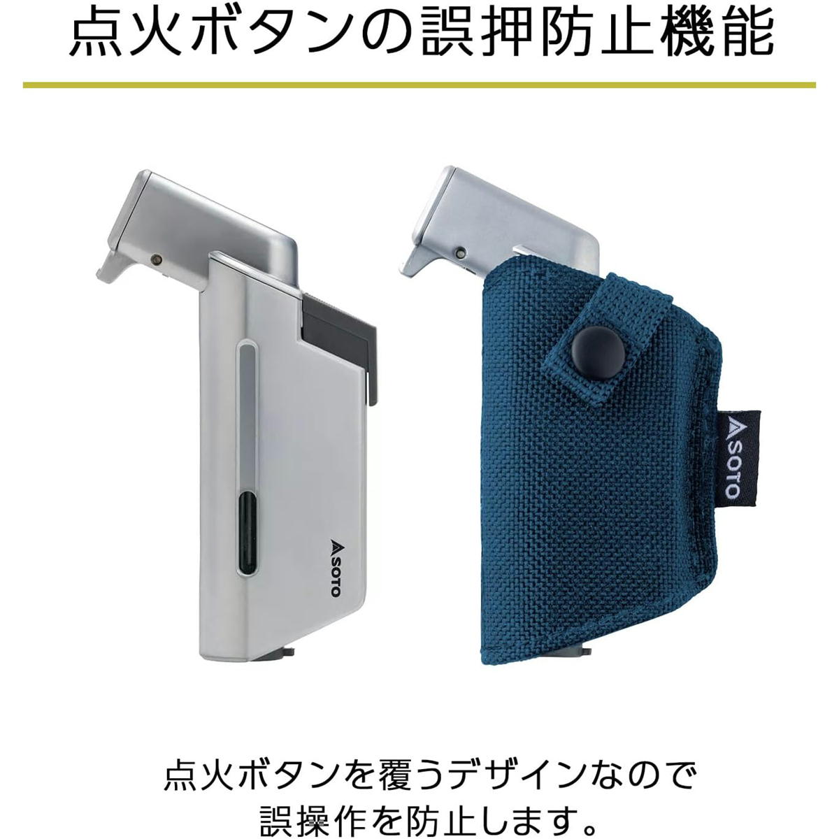 ���� / �ޥ������ȡ��� ���å� �ۥ륹�������å� �� ������ �饤���� ������ ���Ƥ� ����ѥ��� ��� ������ ʲ�� ���� SOTO ST-489CS