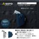 ���� / �ޥ������ȡ��� ���å� �ۥ륹�������å� �� ������ �饤���� ������ ���Ƥ� ����ѥ��� ��� ������ ʲ�� ���� SOTO ST-489CS