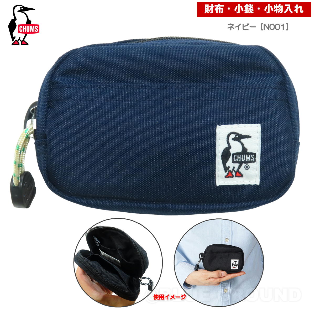 ����ॹ / �ꥵ������ �ǥ奢�륽�եȥ����� �� �ݡ��� ��ʪ���� ���� ����������� �� ���� ����ѥ��� CHUMS CH60-3987