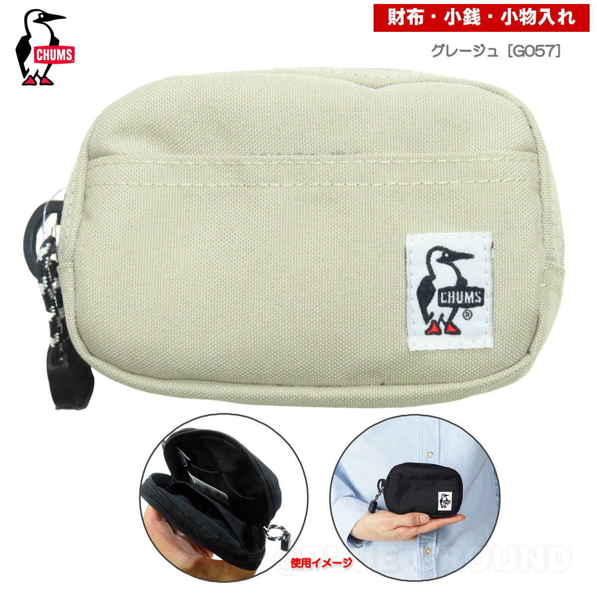 ����ॹ / �ꥵ������ �ǥ奢�륽�եȥ����� �� �ݡ��� ��ʪ���� ���� ����������� �� ���� ����ѥ��� CHUMS CH60-3987