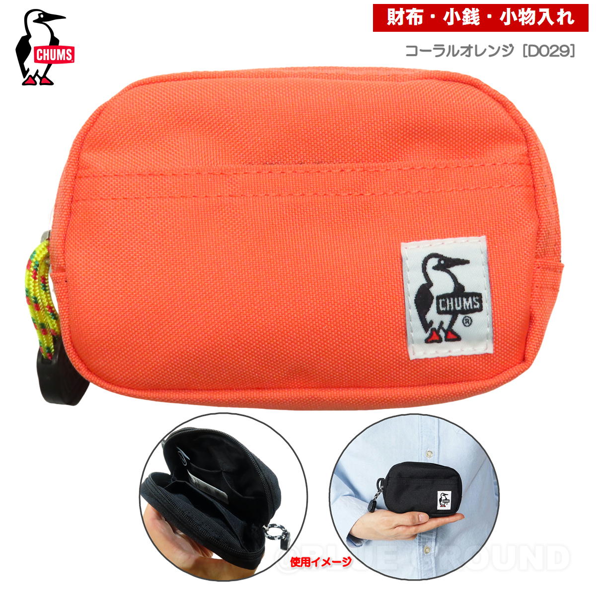 ����ॹ / �ꥵ������ �ǥ奢�륽�եȥ����� �� �ݡ��� ��ʪ���� ���� ����������� �� ���� ����ѥ��� CHUMS CH60-3987