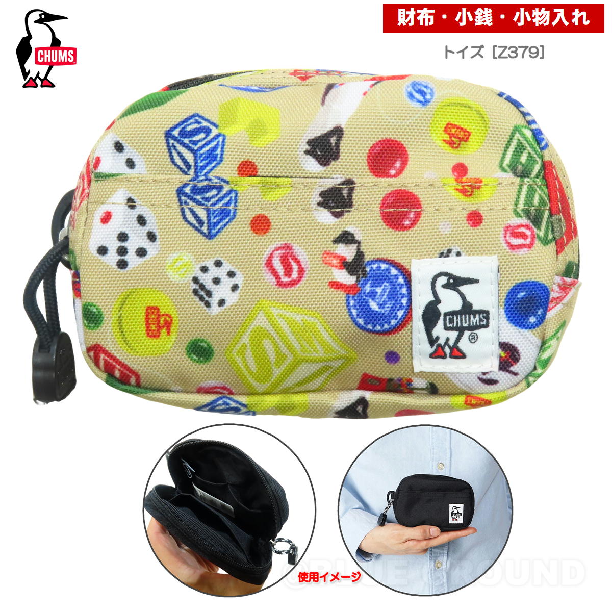 ����ॹ / �ꥵ������ �ǥ奢�륽�եȥ����� �� �ݡ��� ��ʪ���� ���� ����������� �� ���� ����ѥ��� CHUMS CH60-3987