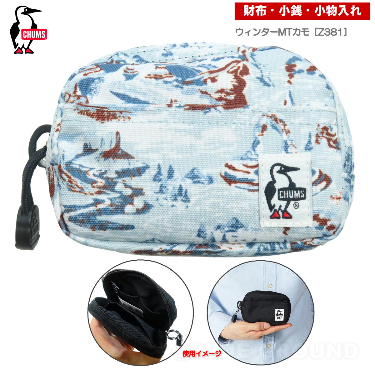 ����ॹ / �ꥵ������ �ǥ奢�륽�եȥ����� �� �ݡ��� ��ʪ���� ���� ����������� �� ���� ����ѥ��� CHUMS CH60-3987
