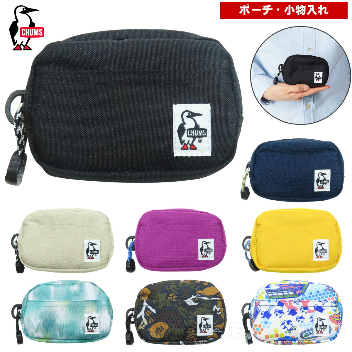 ����ॹ / �ꥵ������ �ǥ奢�륽�եȥ����� �� �ݡ��� ��ʪ���� ���� ����������� �� ���� ����ѥ��� CHUMS CH60-3987