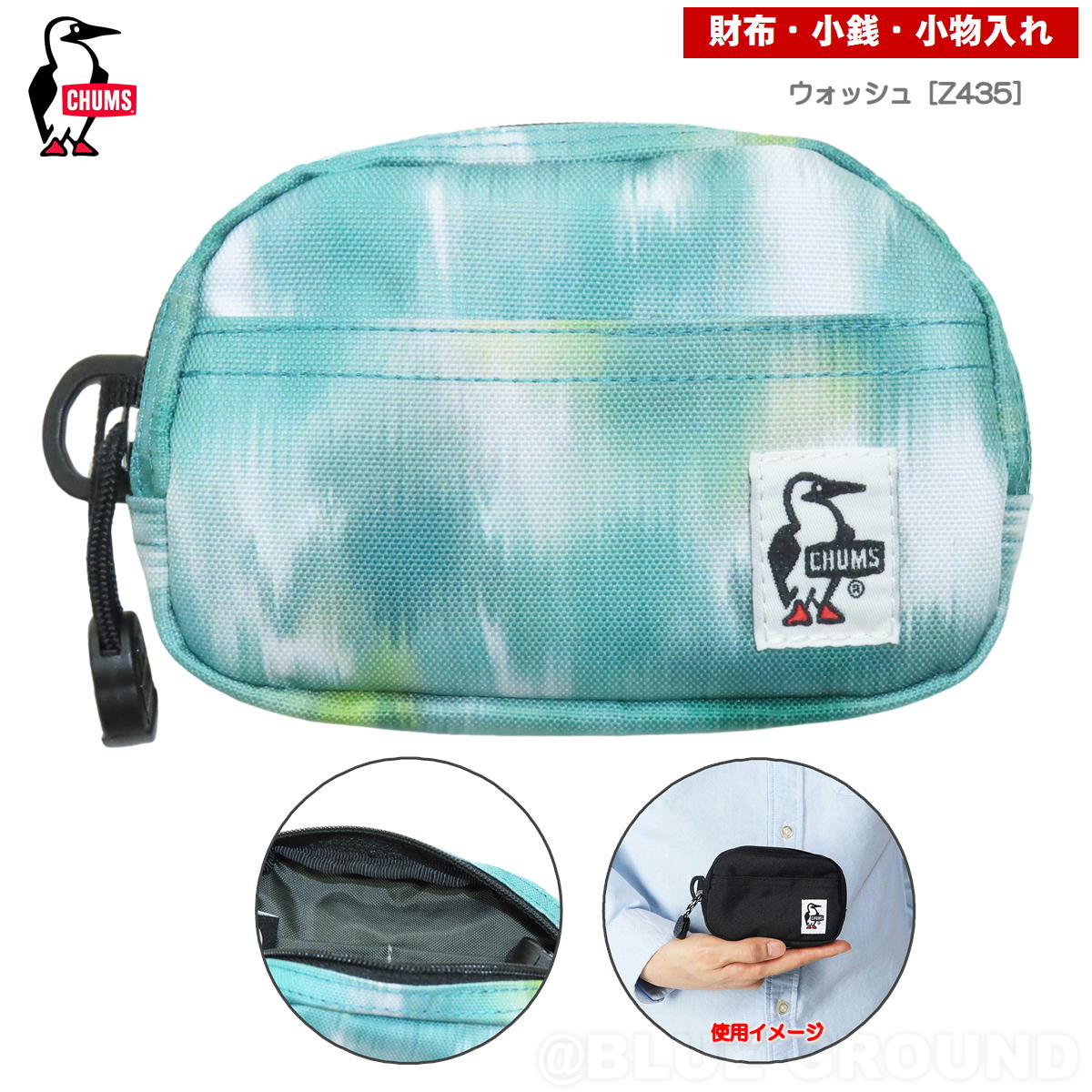 ����ॹ / �ꥵ������ �ǥ奢�륽�եȥ����� �� �ݡ��� ��ʪ���� ���� ����������� �� ���� ����ѥ��� CHUMS CH60-3987