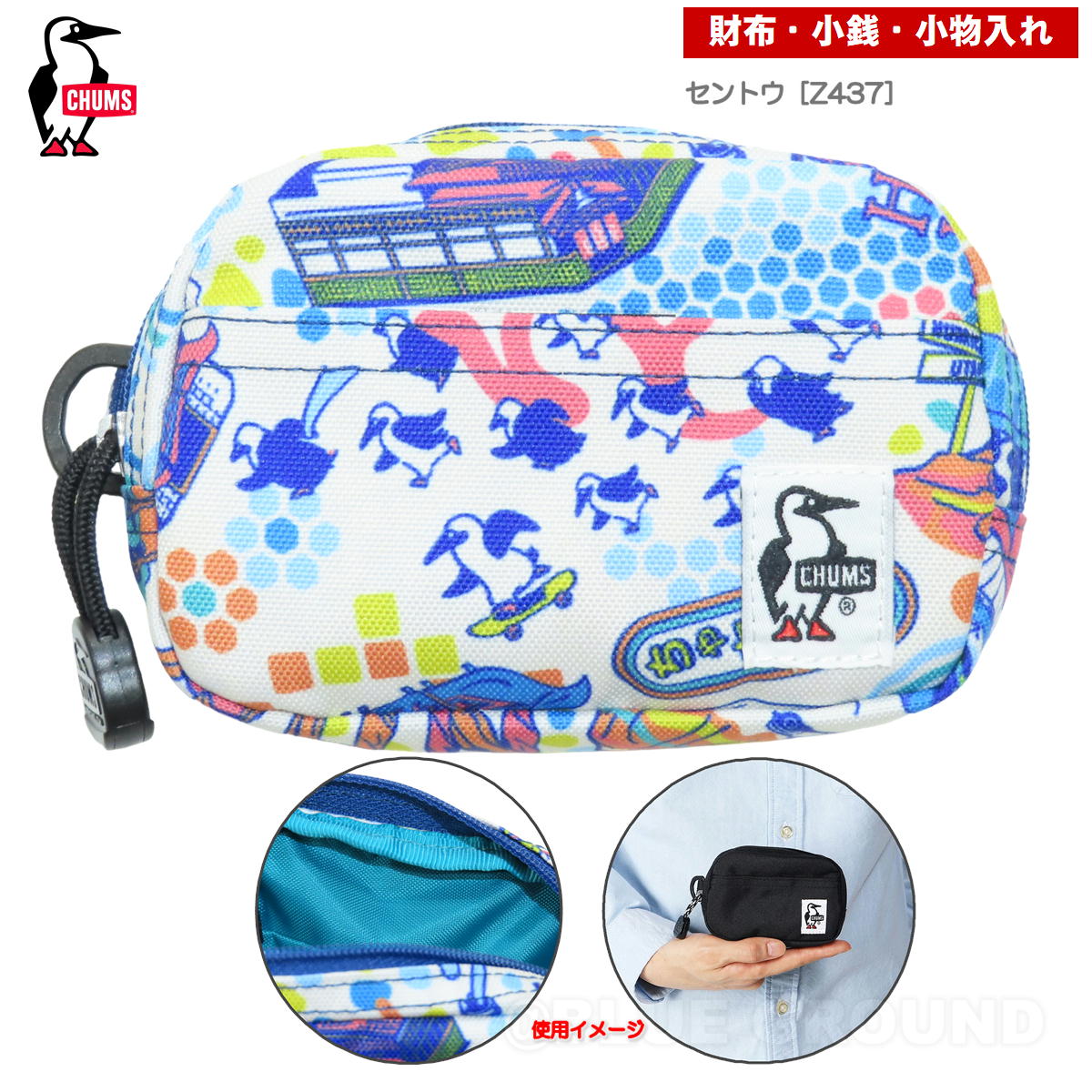 ����ॹ / �ꥵ������ �ǥ奢�륽�եȥ����� �� �ݡ��� ��ʪ���� ���� ����������� �� ���� ����ѥ��� CHUMS CH60-3987
