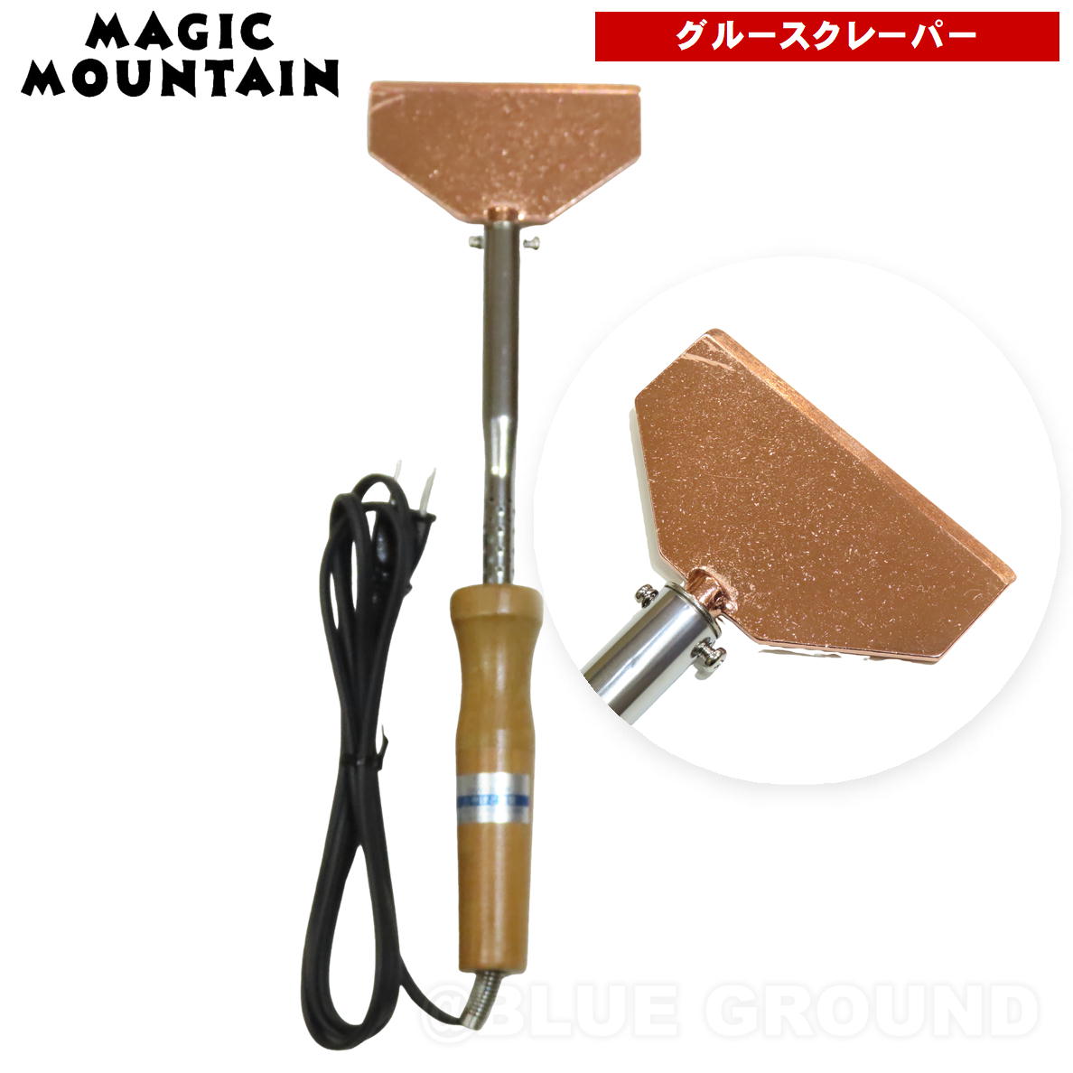 �ޥ��å��ޥ���ƥ� / ���롼�����졼�ѡ� �� ������ ������ ���롼 �Ϥ��� Ǯ �ŵ� ���� DIY MAGIC MOUNTAIN MACC11