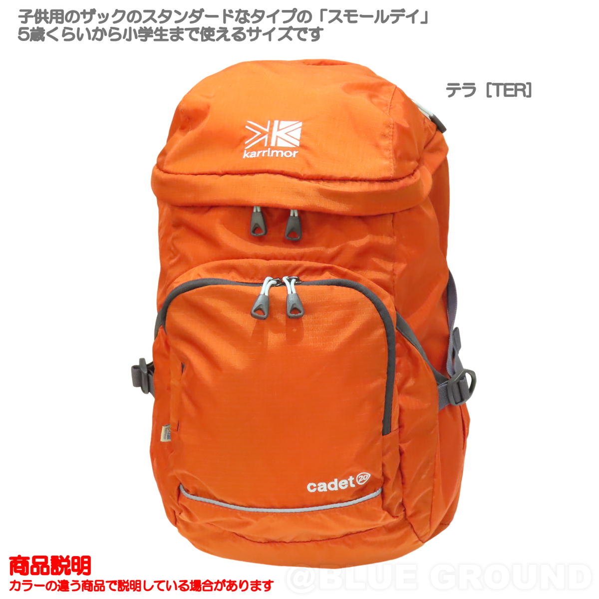 ����ޡ� / ���ǥå�20 �� �Ҷ� ���å� ���å� �ˤλ� ���λ� �ݰ�� ���ձ� ������ KARRIMOR 501213