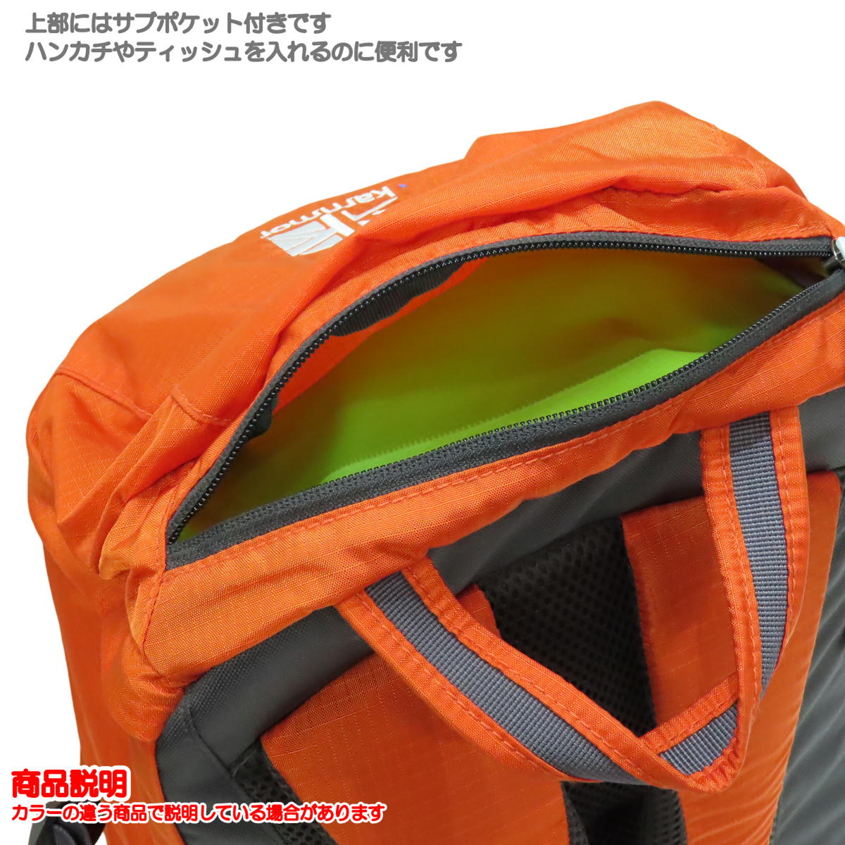 ����ޡ� / ���ǥå�20 �� �Ҷ� ���å� ���å� �ˤλ� ���λ� �ݰ�� ���ձ� ������ KARRIMOR 501213
