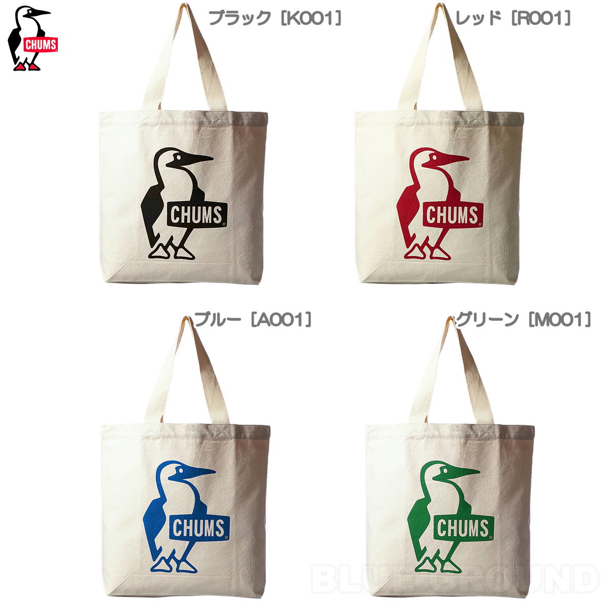 ����ॹ / �֡��ӡ� �����Х� �ȡ��� �� �̶� �̳� �̱� �㤤ʪ ���� �����ȥɥ� ������ �֥��� ������� CHUMS CH60-3495