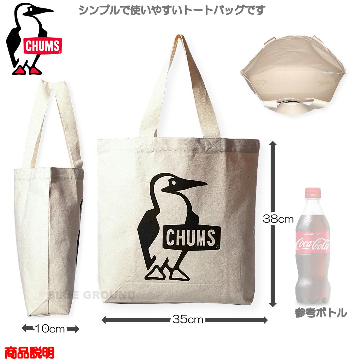 ����ॹ / �֡��ӡ� �����Х� �ȡ��� �� �̶� �̳� �̱� �㤤ʪ ���� �����ȥɥ� ������ �֥��� ������� CHUMS CH60-3495