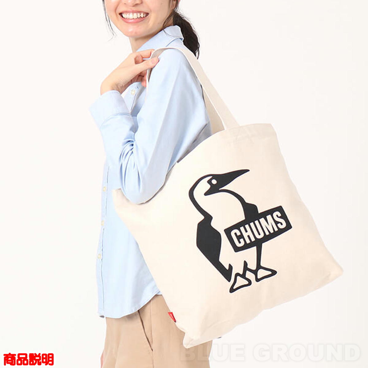 ����ॹ / �֡��ӡ� �����Х� �ȡ��� �� �̶� �̳� �̱� �㤤ʪ ���� �����ȥɥ� ������ �֥��� ������� CHUMS CH60-3495