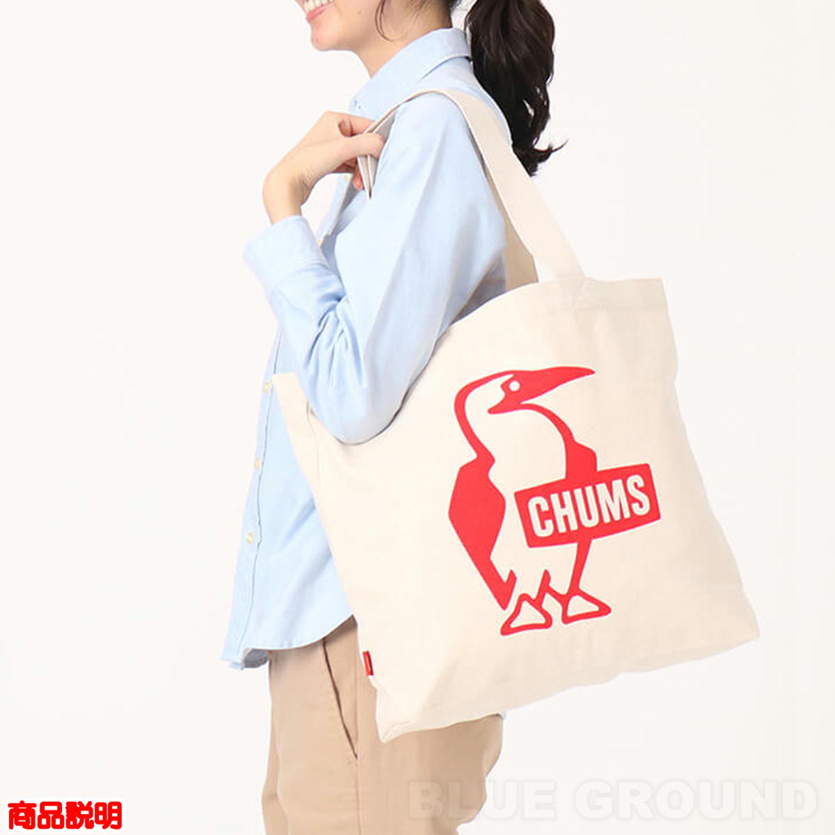 ����ॹ / �֡��ӡ� �����Х� �ȡ��� �� �̶� �̳� �̱� �㤤ʪ ���� �����ȥɥ� ������ �֥��� ������� CHUMS CH60-3495