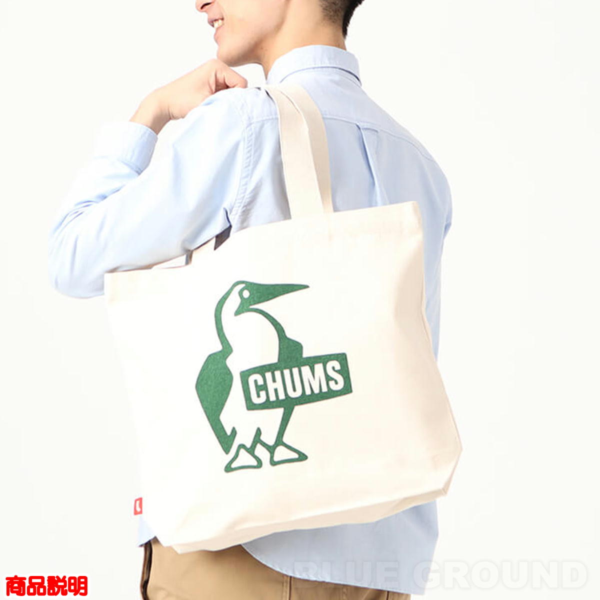 ����ॹ / �֡��ӡ� �����Х� �ȡ��� �� �̶� �̳� �̱� �㤤ʪ ���� �����ȥɥ� ������ �֥��� ������� CHUMS CH60-3495