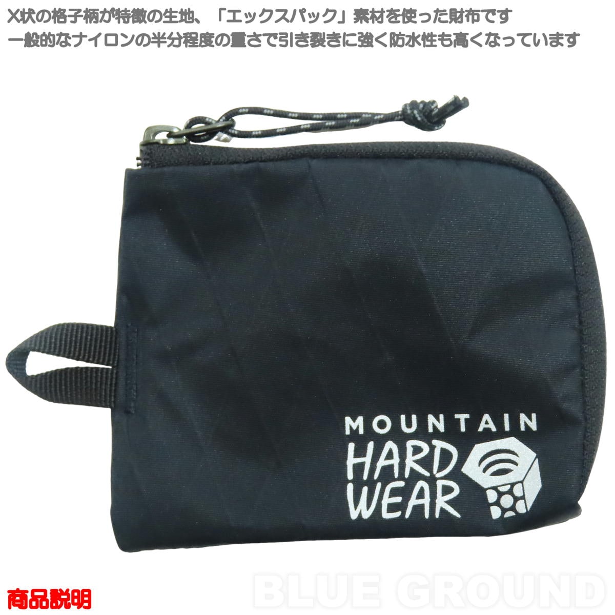 �ޥ���ƥ�ϡ��ɥ����� / ���ե������å��� ���å� �� ���� ������å� ���å� ���� ������ ��ʪ ������ ���� ����ѥ��� MOUNTAIN HARD WEAR OE7320