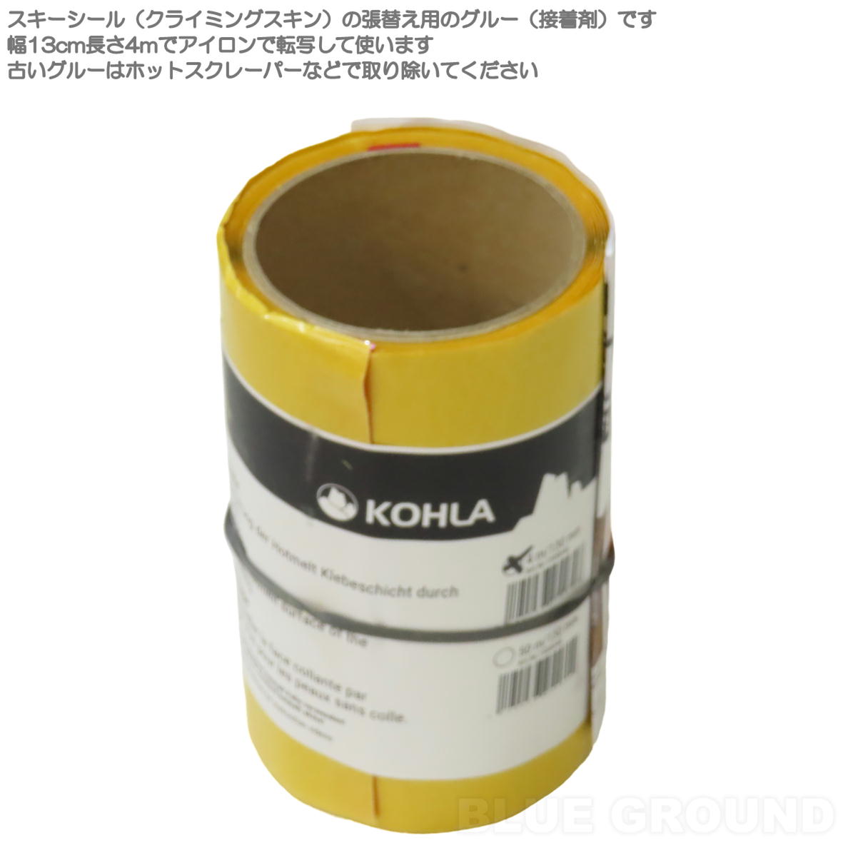 ������ / ���롼�ơ���4m �� ������ ������ ���롼 ����� �Хå�����ȥ꡼ ��ڥ� �������� KOHLA KL1500046