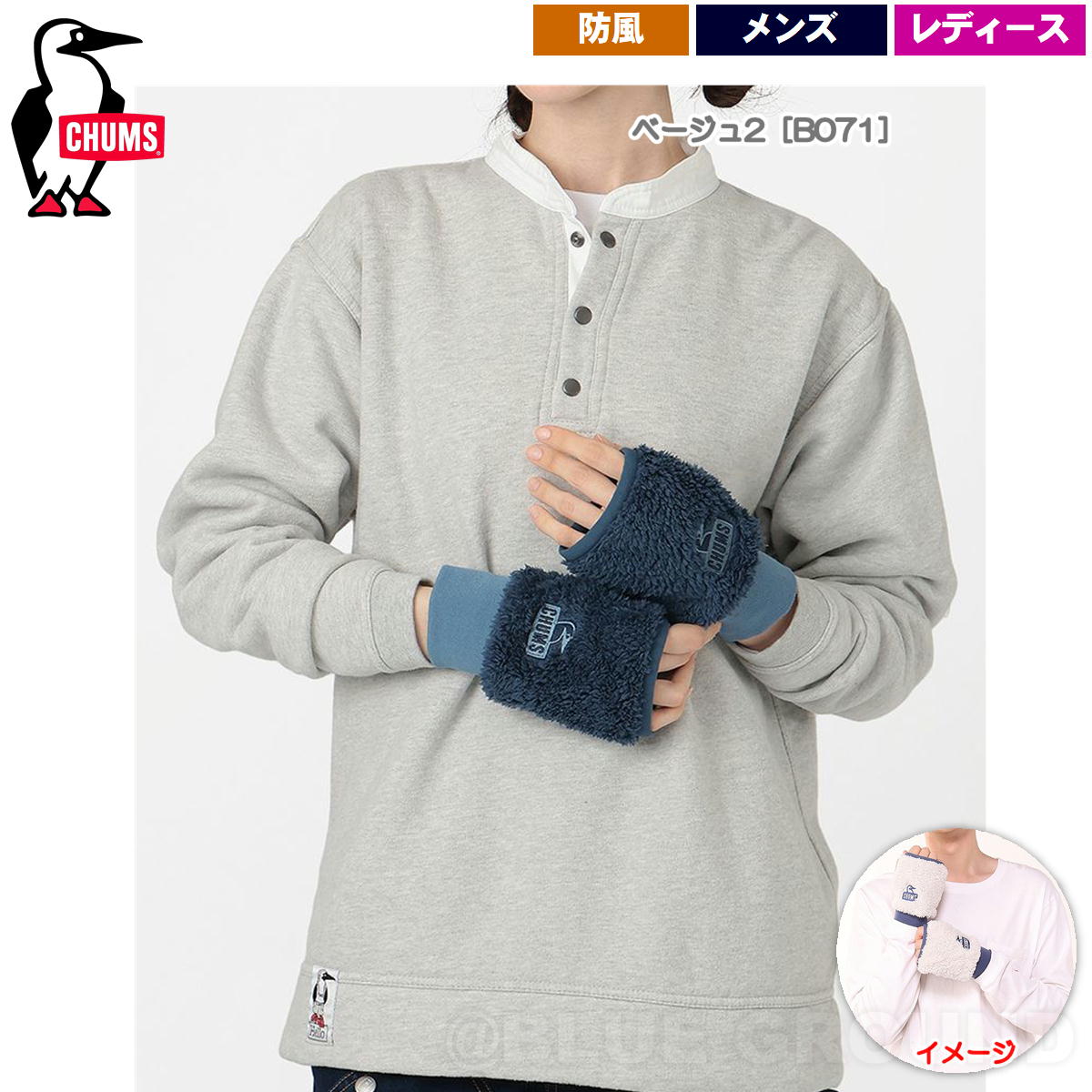 ����ॹ / �ܥ�ǥ��󥰥ե꡼�� ���ե������� �ե꡼������ �� ��� ��ǥ����� �ѡ��� �ե��󥬡��쥹 �ؤ̤� ���� �ե꡼�� ������ ���å��ѥͥ� ���ޥ� CHUMS CH09-1337