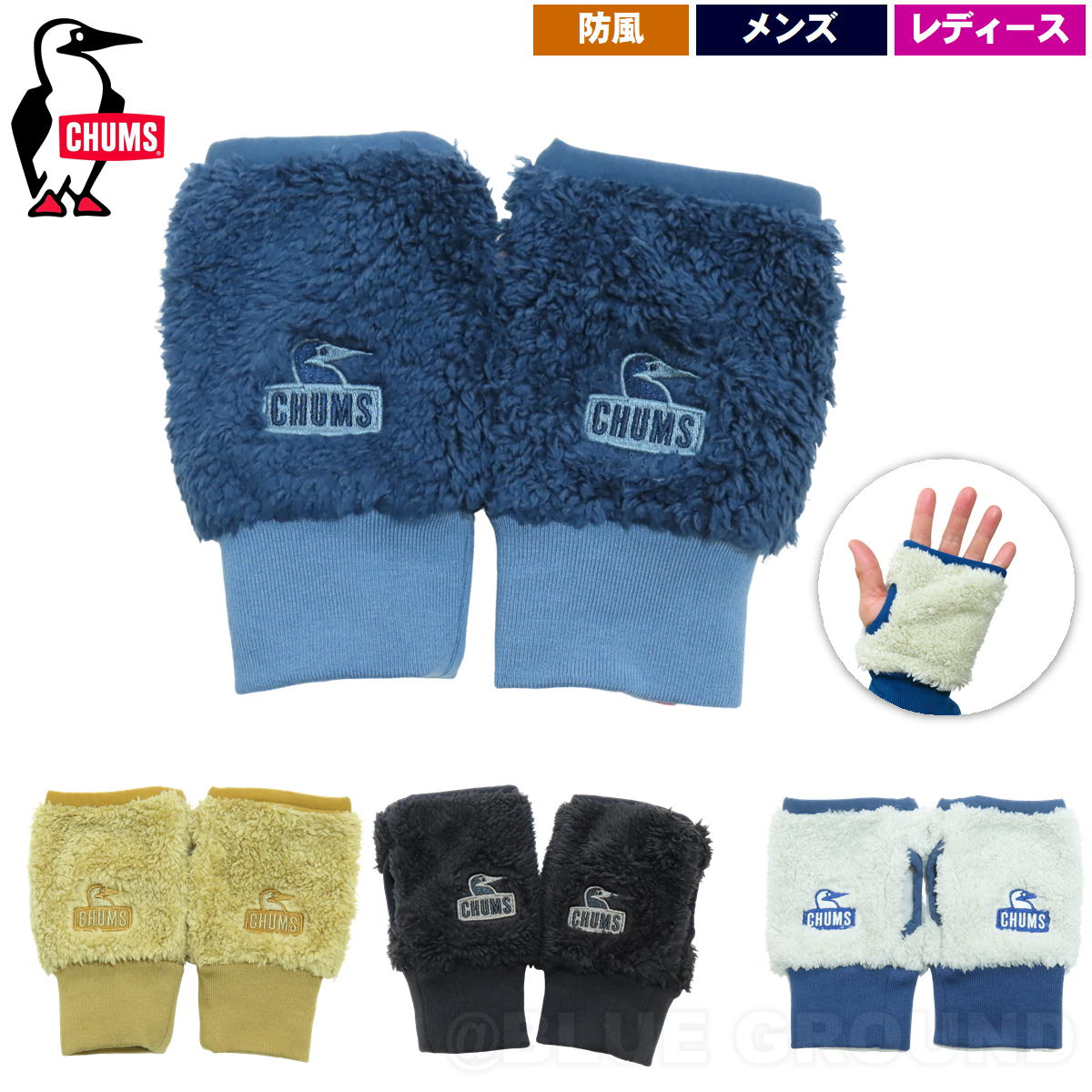����ॹ / �ܥ�ǥ��󥰥ե꡼�� ���ե������� �ե꡼������ �� ��� ��ǥ����� �ѡ��� �ե��󥬡��쥹 �ؤ̤� ���� �ե꡼�� ������ ���å��ѥͥ� ���ޥ� CHUMS CH09-1337
