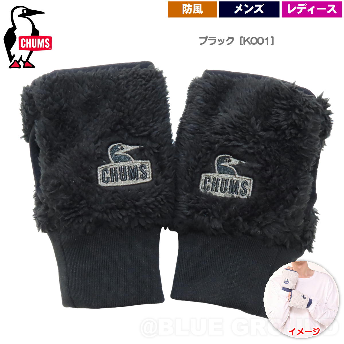 ����ॹ / �ܥ�ǥ��󥰥ե꡼�� ���ե������� �ե꡼������ �� ��� ��ǥ����� �ѡ��� �ե��󥬡��쥹 �ؤ̤� ���� �ե꡼�� ������ ���å��ѥͥ� ���ޥ� CHUMS CH09-1337