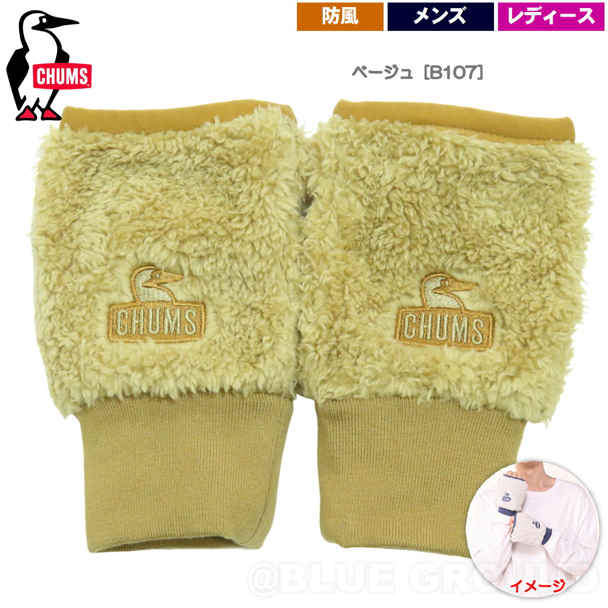 ����ॹ / �ܥ�ǥ��󥰥ե꡼�� ���ե������� �ե꡼������ �� ��� ��ǥ����� �ѡ��� �ե��󥬡��쥹 �ؤ̤� ���� �ե꡼�� ������ ���å��ѥͥ� ���ޥ� CHUMS CH09-1337