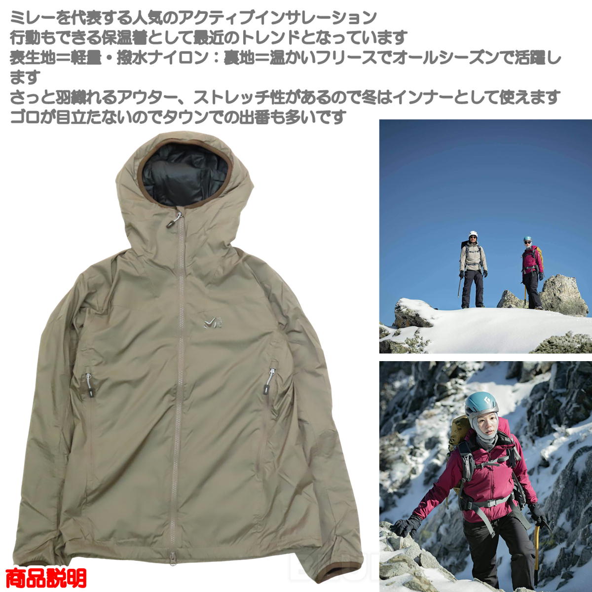 ߥ졼 / ֥꡼Х䡼ȥ 㥱å ǥ  ƥ֥󥷥졼 ΢  ̵ ȥå 㥱å MILLET MIV02038