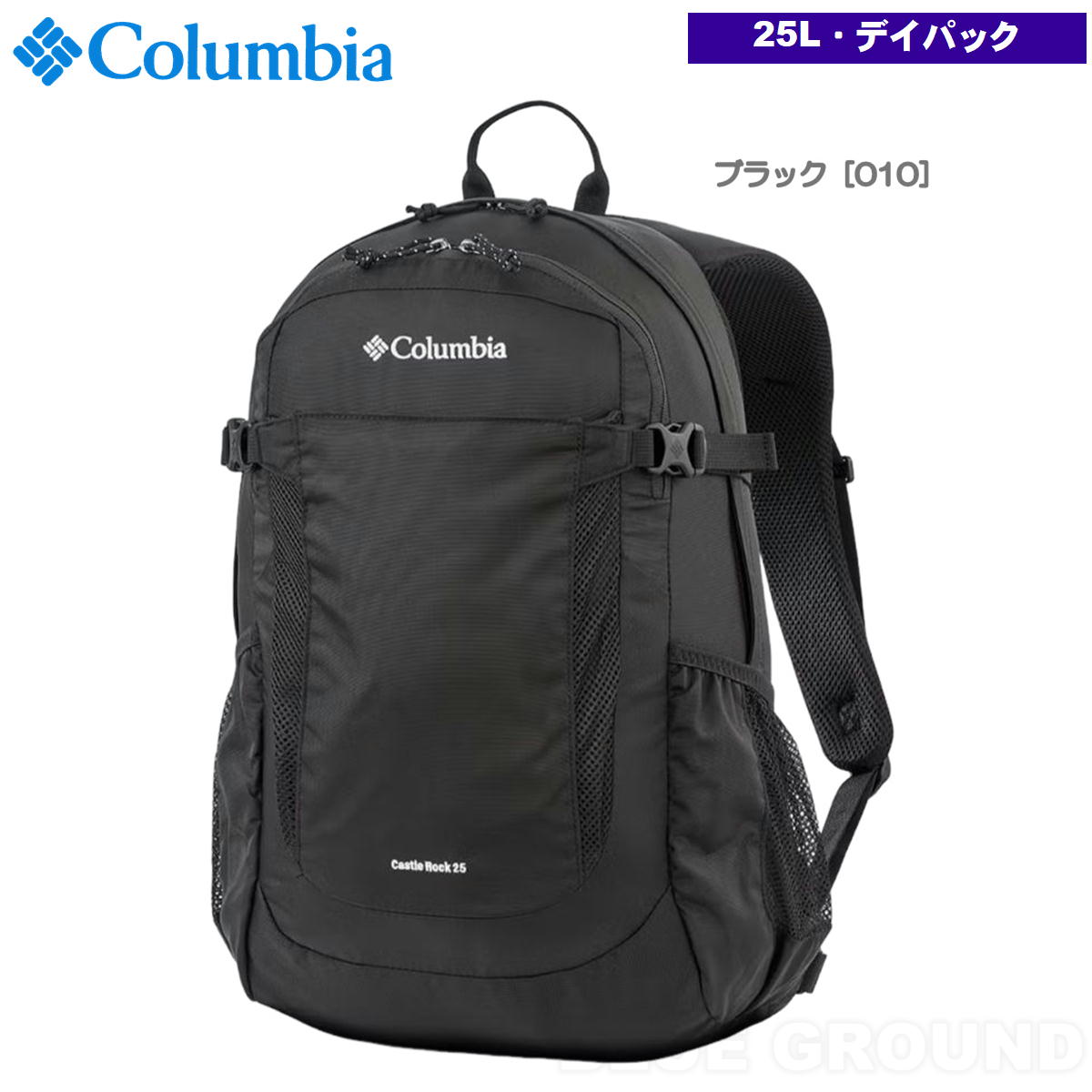 ������ӥ� / ����å�����å�25 �Хå��ѥå�2 �� 25��åȥ� �ǥ��ѥå� ���å� �Хå� ������ ���� �쥤�󥫥С� Columbia PU8662