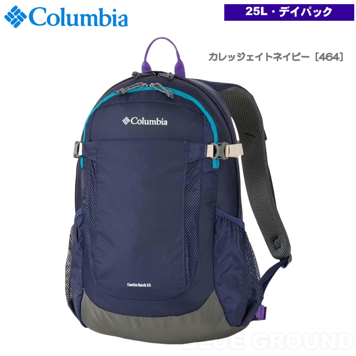 ������ӥ� / ����å�����å�25 �Хå��ѥå�2 �� 25��åȥ� �ǥ��ѥå� ���å� �Хå� ������ ���� �쥤�󥫥С� Columbia PU8662