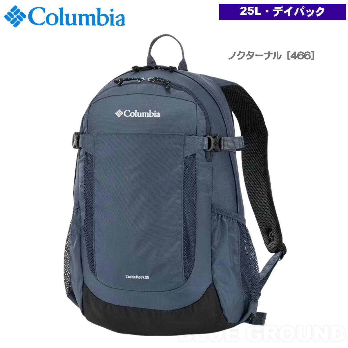������ӥ� / ����å�����å�25 �Хå��ѥå�2 �� 25��åȥ� �ǥ��ѥå� ���å� �Хå� ������ ���� �쥤�󥫥С� Columbia PU8662