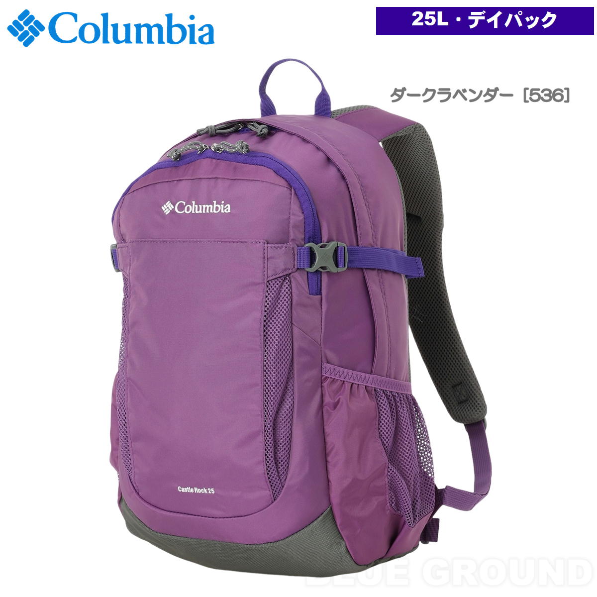 ������ӥ� / ����å�����å�25 �Хå��ѥå�2 �� 25��åȥ� �ǥ��ѥå� ���å� �Хå� ������ ���� �쥤�󥫥С� Columbia PU8662