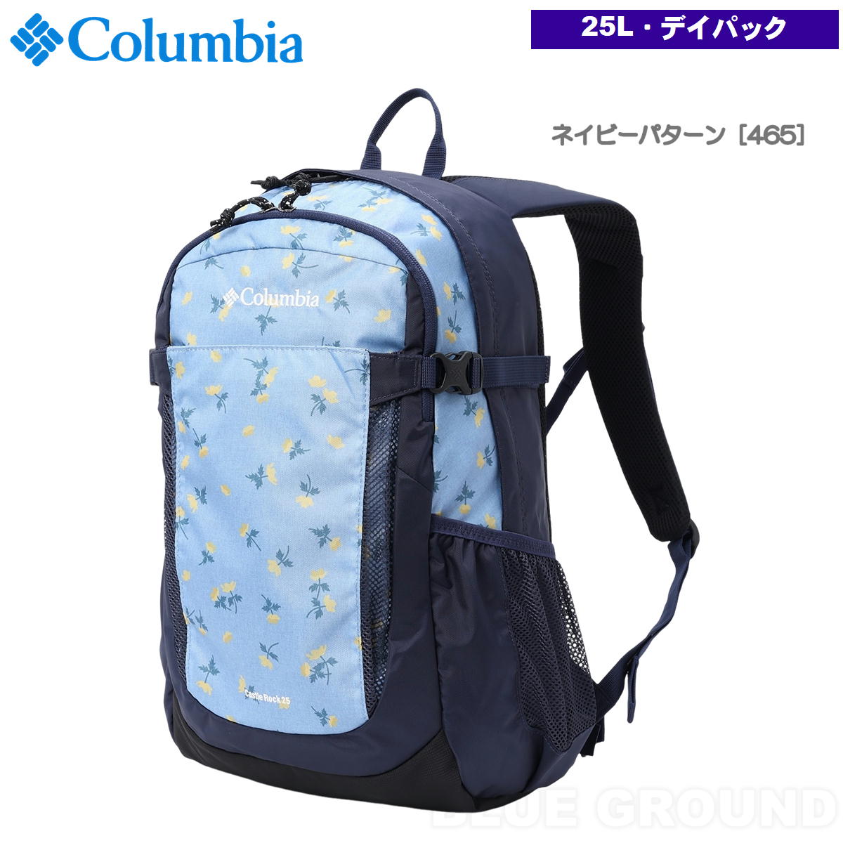 ������ӥ� / ����å�����å�25 �Хå��ѥå�2 �� 25��åȥ� �ǥ��ѥå� ���å� �Хå� ������ ���� �쥤�󥫥С� Columbia PU8662
