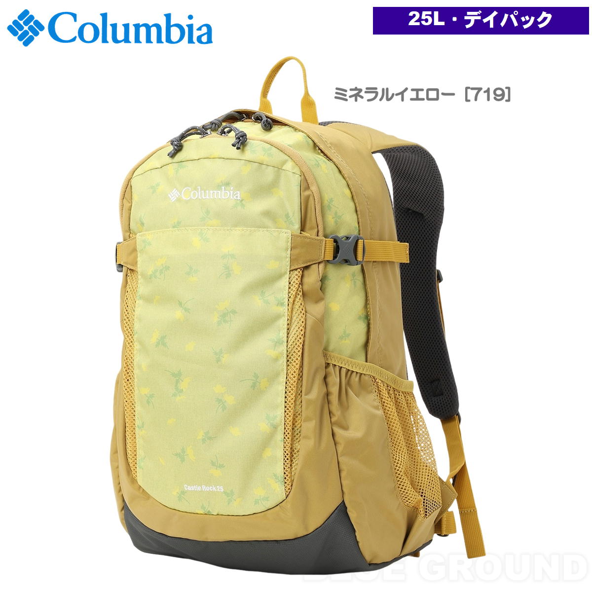 ������ӥ� / ����å�����å�25 �Хå��ѥå�2 �� 25��åȥ� �ǥ��ѥå� ���å� �Хå� ������ ���� �쥤�󥫥С� Columbia PU8662