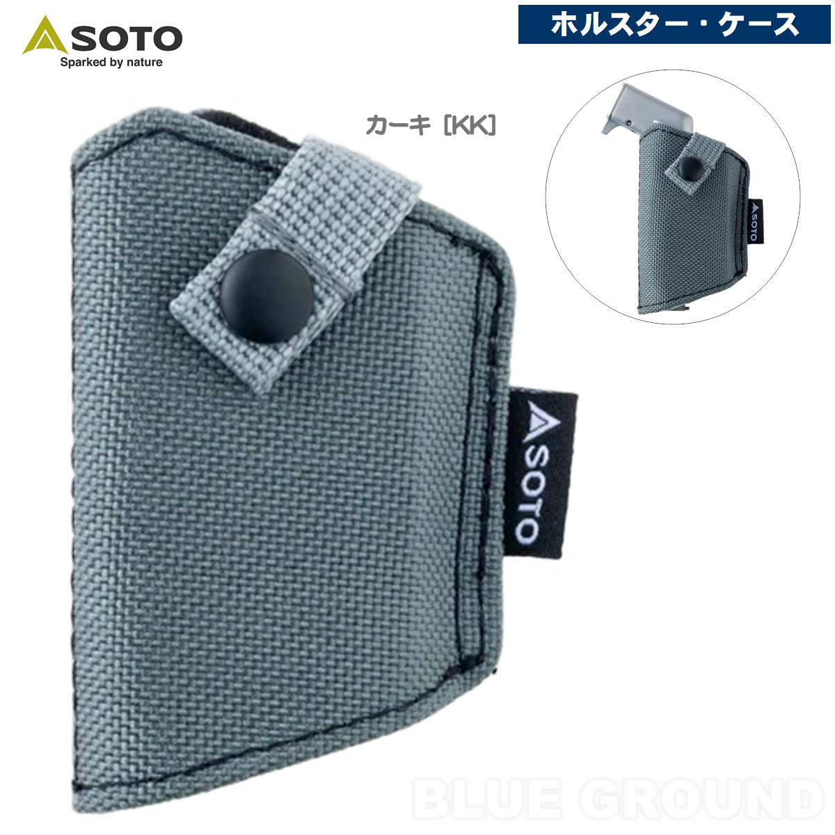  / ޥȡѥۥ륹   ۥ ʥ MOLLE Ǽ 饤   SOTO ST-4891