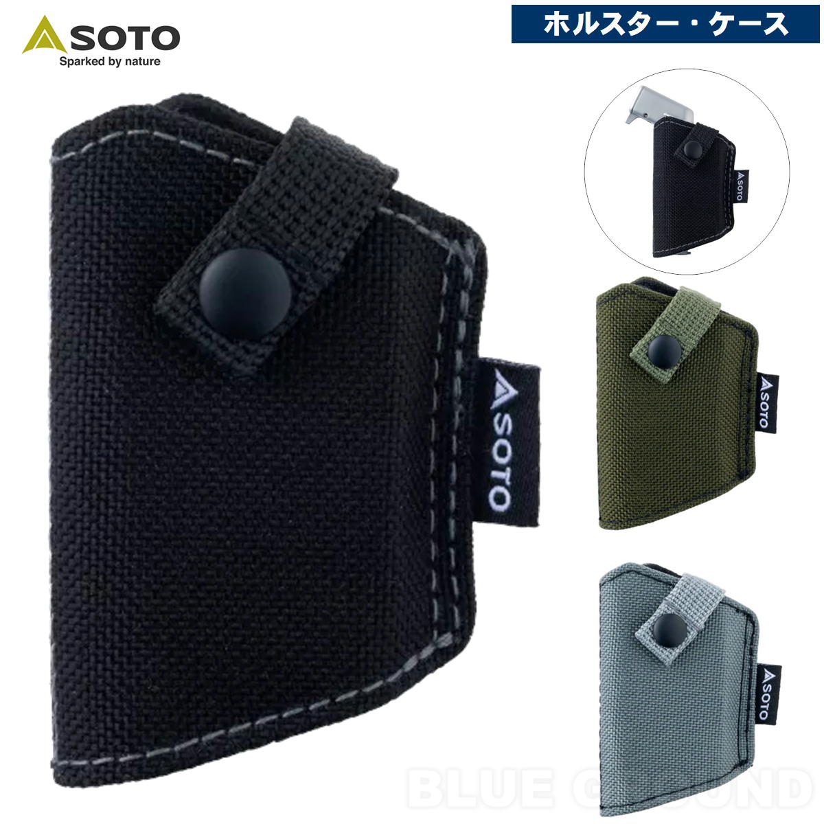  / ޥȡѥۥ륹   ۥ ʥ MOLLE Ǽ 饤   SOTO ST-4891