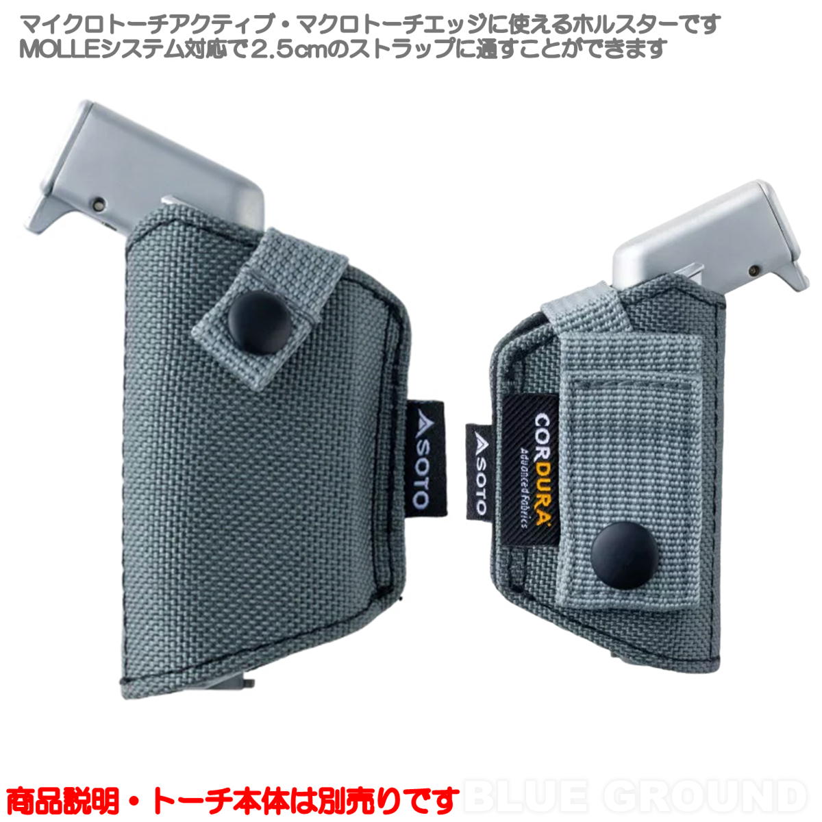  / ޥȡѥۥ륹   ۥ ʥ MOLLE Ǽ 饤   SOTO ST-4891