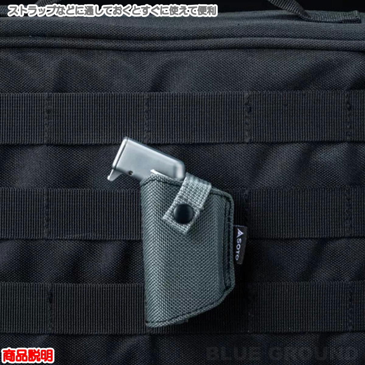  / ޥȡѥۥ륹   ۥ ʥ MOLLE Ǽ 饤   SOTO ST-4891