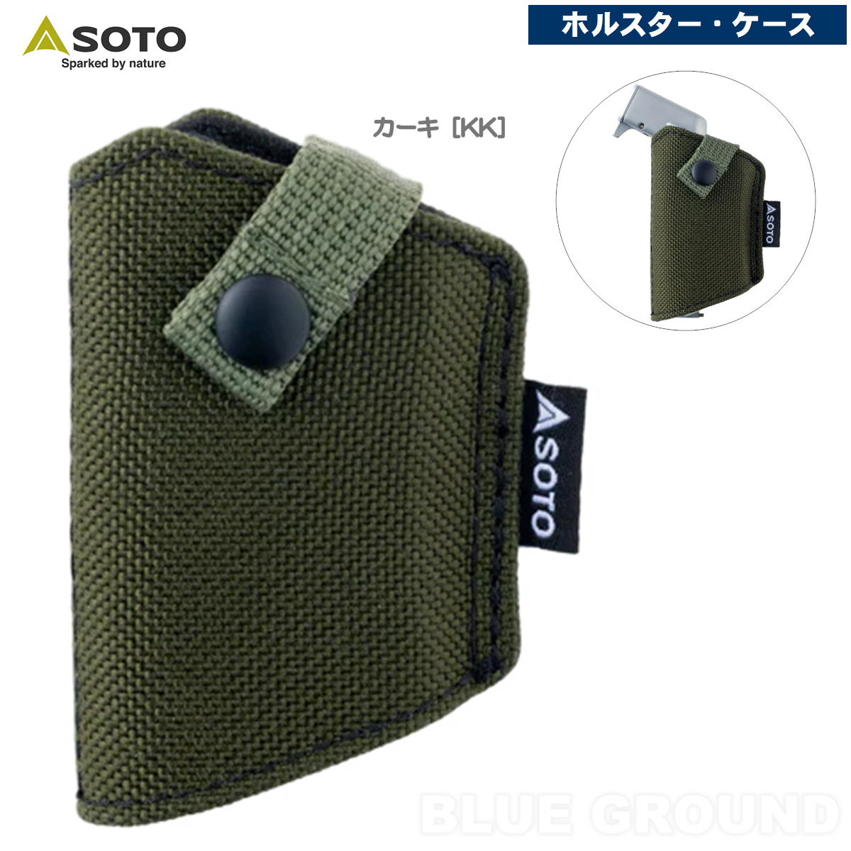  / ޥȡѥۥ륹   ۥ ʥ MOLLE Ǽ 饤   SOTO ST-4891