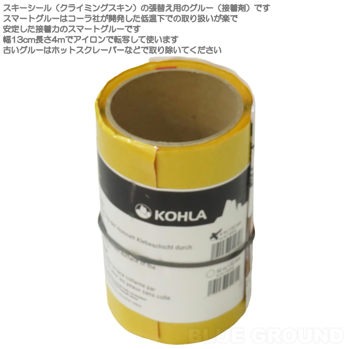 ������ / ���ޡ��� ���롼�ơ���4m �� ������ ������ ���롼 ����� �Хå�����ȥ꡼ ��ڥ� �������� KOHLA KL1500049