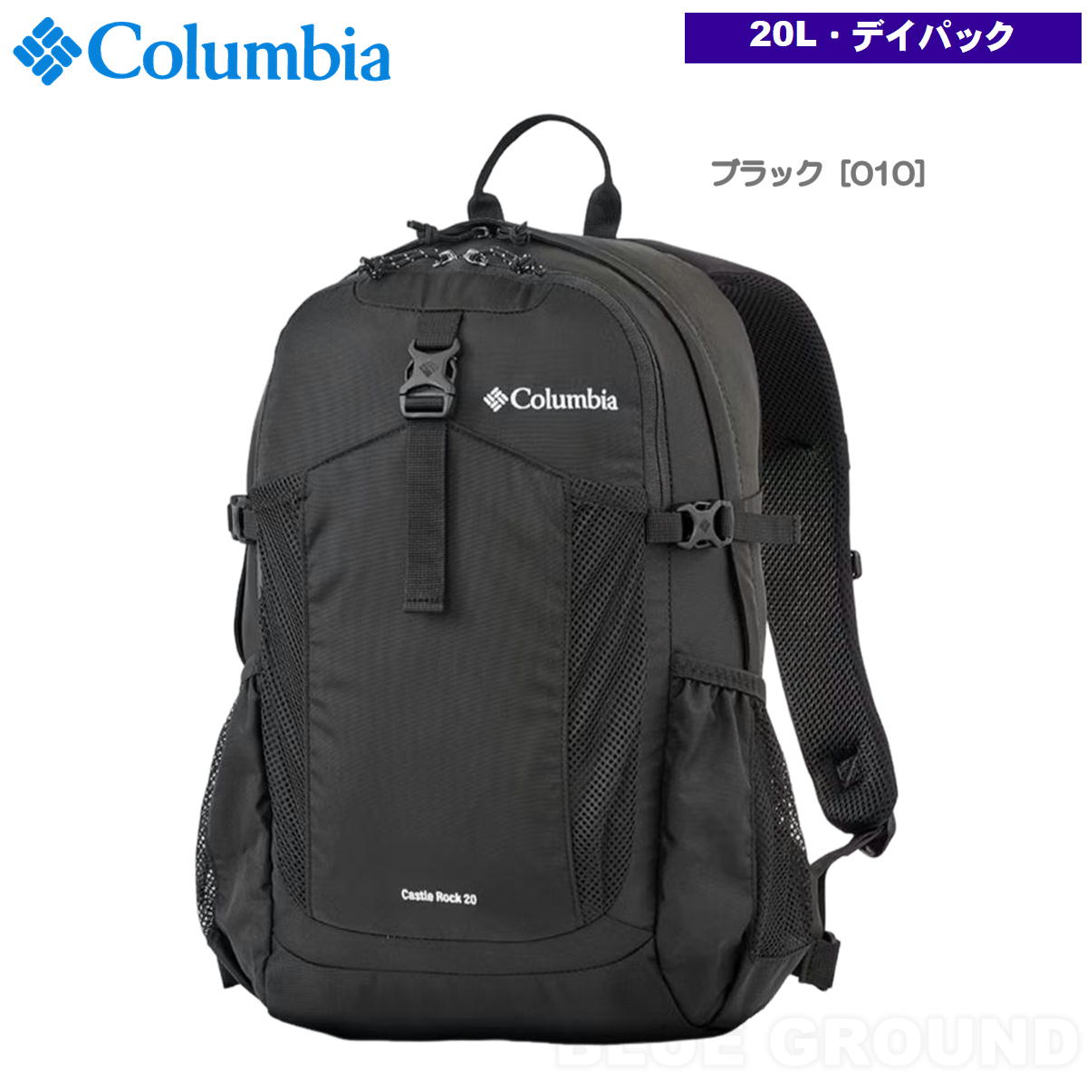 ������ӥ� / ����å�����å�20 �Хå��ѥå�2 �� 20��åȥ� �ǥ��ѥå� ���å� �Хå� ������ ���� �쥤�󥫥С� Columbia PU8663
