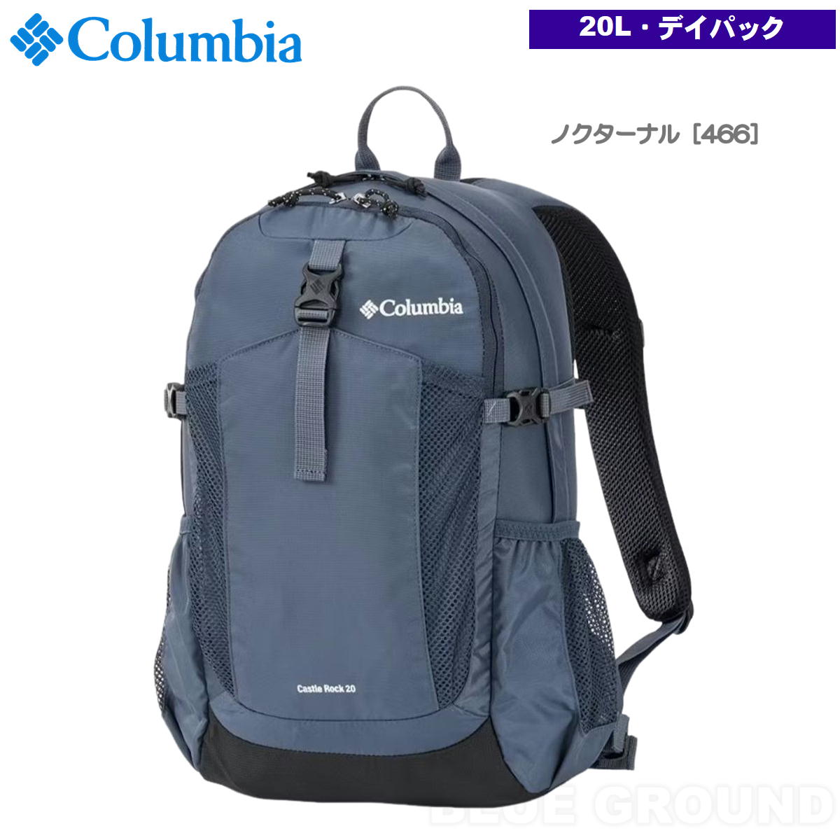 ������ӥ� / ����å�����å�20 �Хå��ѥå�2 �� 20��åȥ� �ǥ��ѥå� ���å� �Хå� ������ ���� �쥤�󥫥С� Columbia PU8663