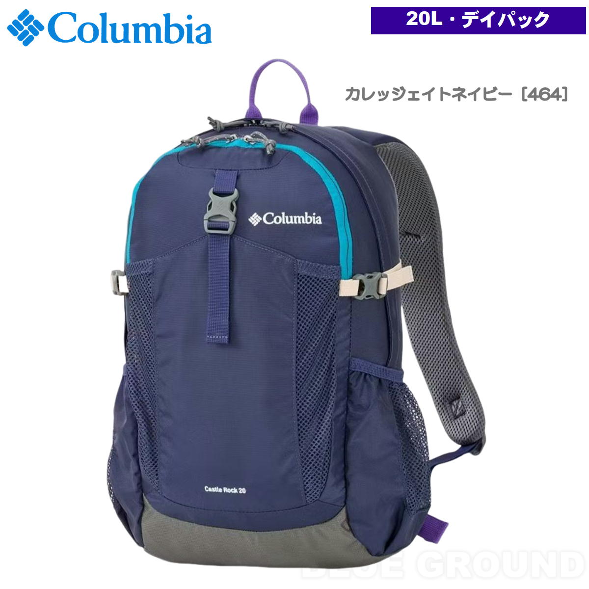 ������ӥ� / ����å�����å�20 �Хå��ѥå�2 �� 20��åȥ� �ǥ��ѥå� ���å� �Хå� ������ ���� �쥤�󥫥С� Columbia PU8663